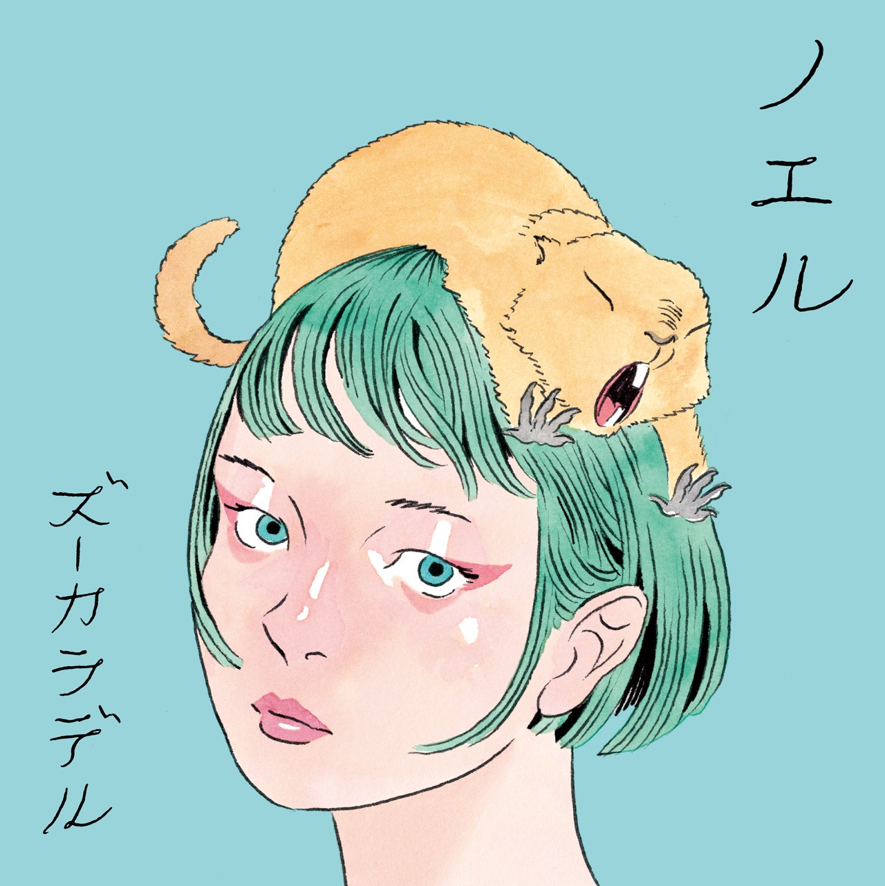 ディスコグラフィー ｜ ズーカラデル OFFICIAL SITE